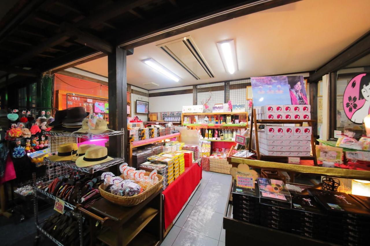Hotel Sakura Sakura Onsen Kirishima Zewnętrze zdjęcie